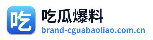 吃瓜爆料